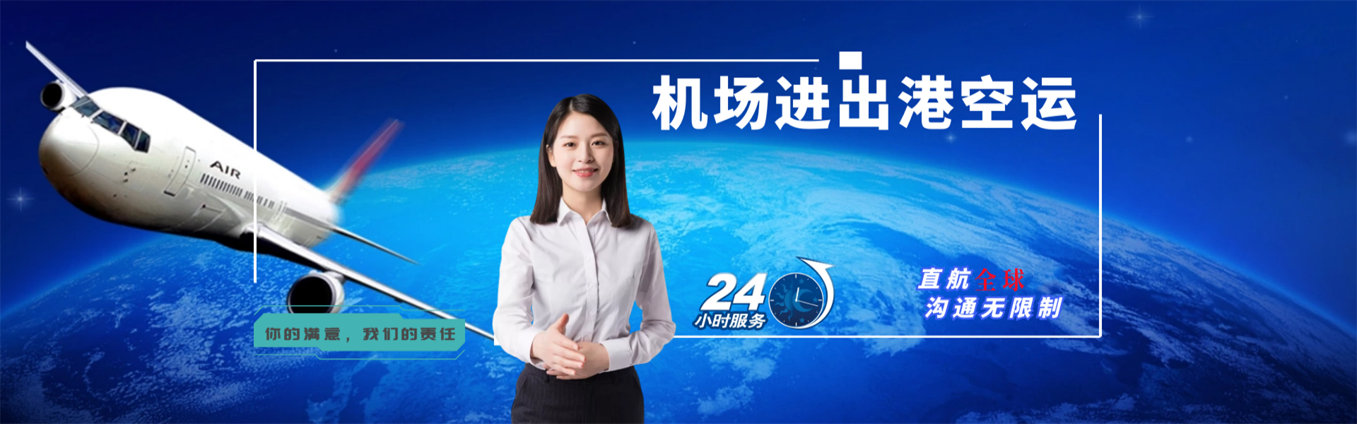 尖扎到葡萄牙物流公司-尖扎至葡萄牙物流专线-尖扎空运到葡萄牙-优时通物流有限公司
