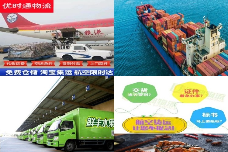 尖扎到葡萄牙航空货运公司-尖扎到葡萄牙物流专线